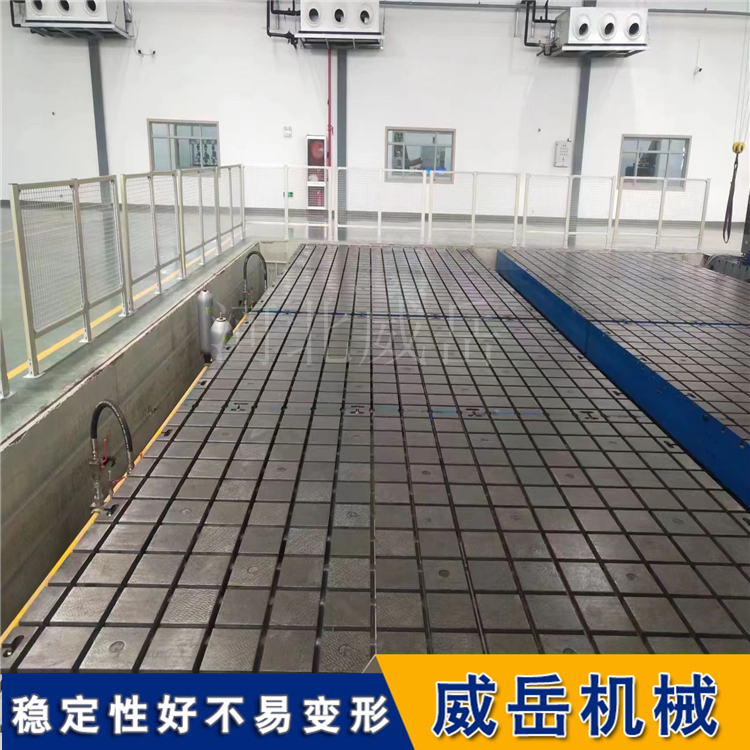 大型铸铁平台 重型基础平板  单块可达数十吨 承接非标定制