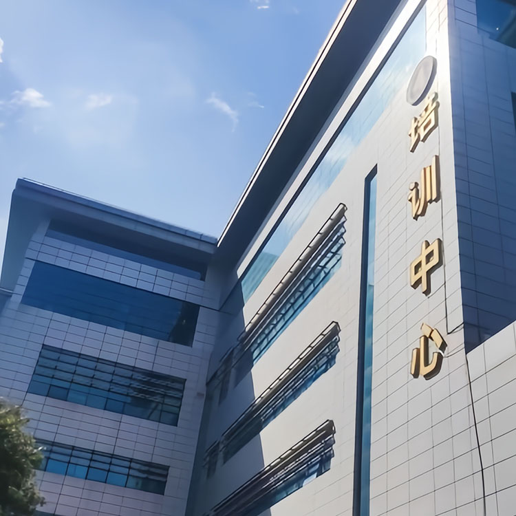 济宁附属医院培训中心大楼检测