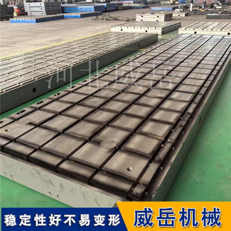 试验铁地板 振动台热真空测试专用 耐高低温循环 抗冲击