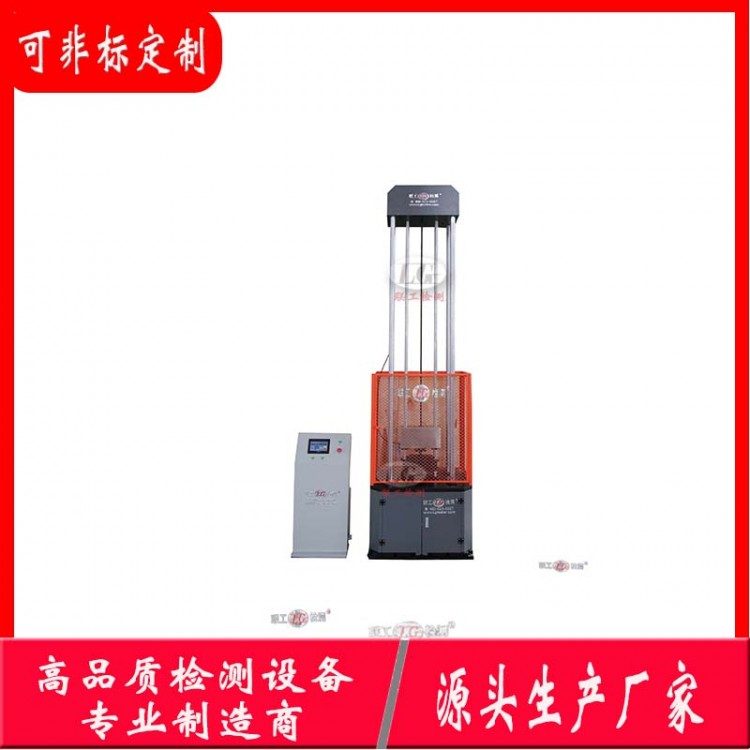 JL-1000落锤冲击试验机