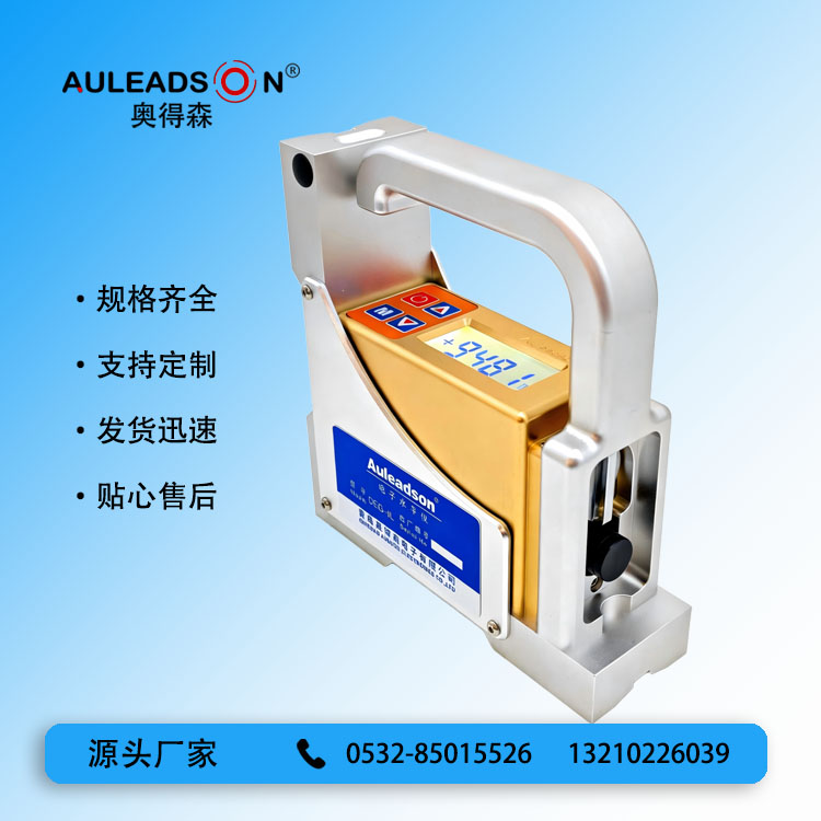 电子水平仪-蓝牙款（IL型3代）