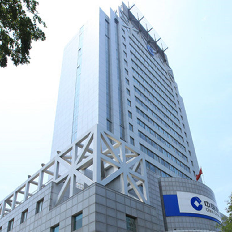 济宁市建设银行