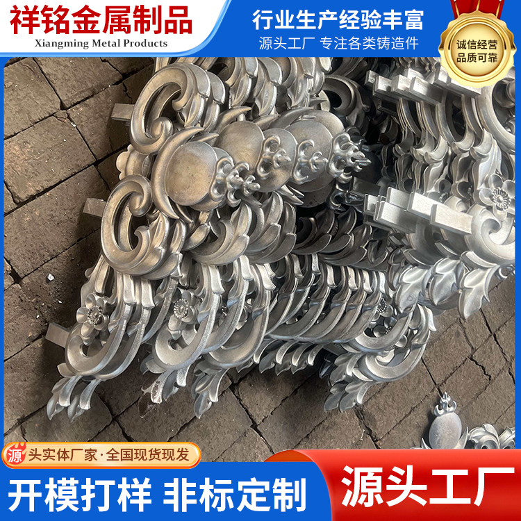 铝合金重力铸造