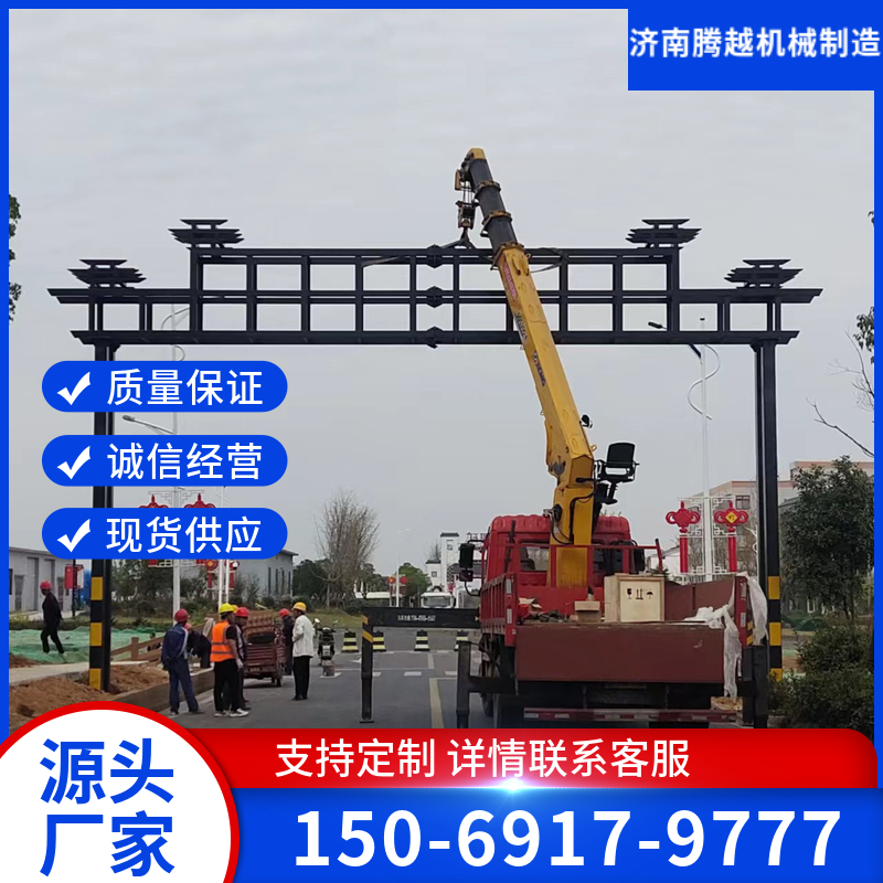 限高杆