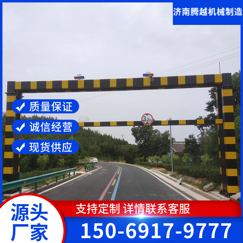 限高杆