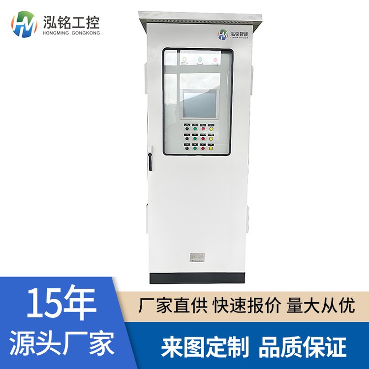 PLC可编程自动化系统控制电柜恒压供水控制箱