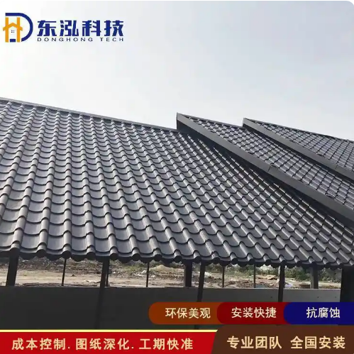 仿古金属瓦 1.0mm厚铝镁锰合金瓦765型连体瓦