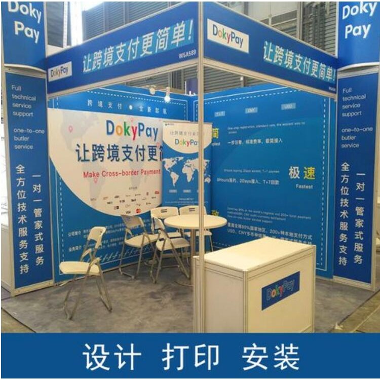 西安国际会展中心海报kt板,标摊背景展板,西安展会展位布置