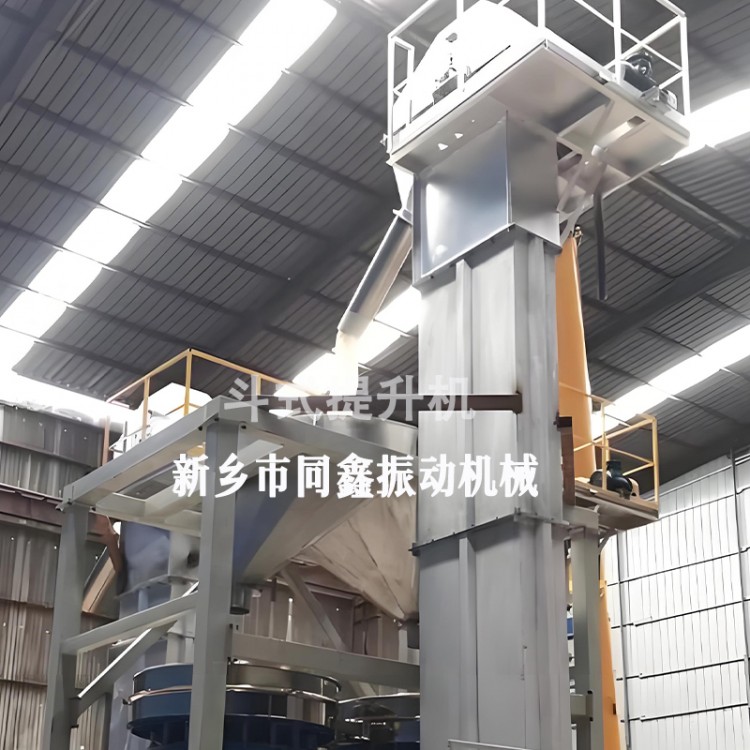 NE型板链斗式提升机