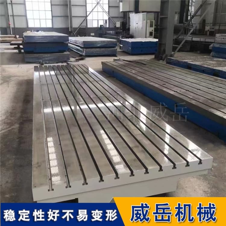 T型槽铁地板 T型槽工作台 自动化产线用 耐磨拼接