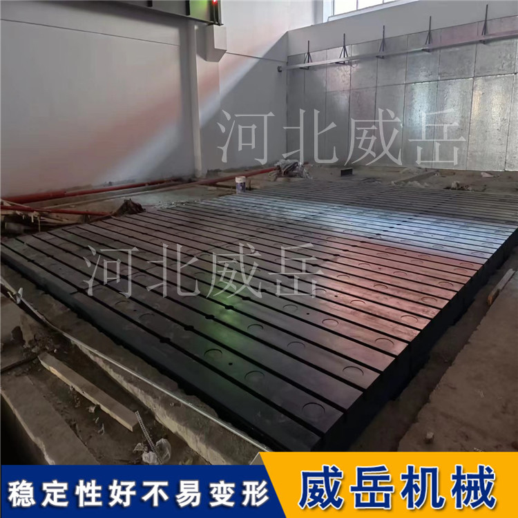 精密机床工作台 带T型槽 人工时效去应力 支持非标定做