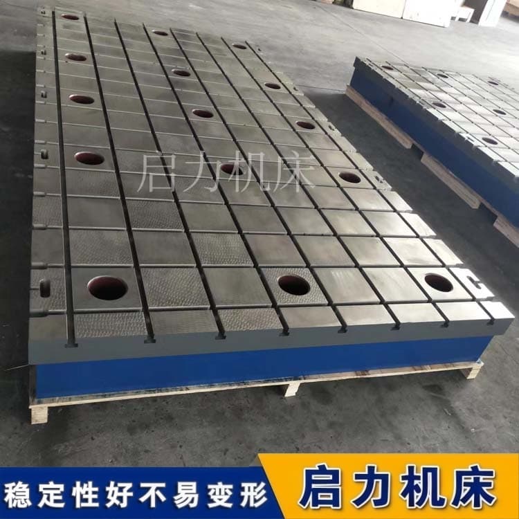 T型槽铁地板 焊接平台 船舶维修用 耐腐蚀定制