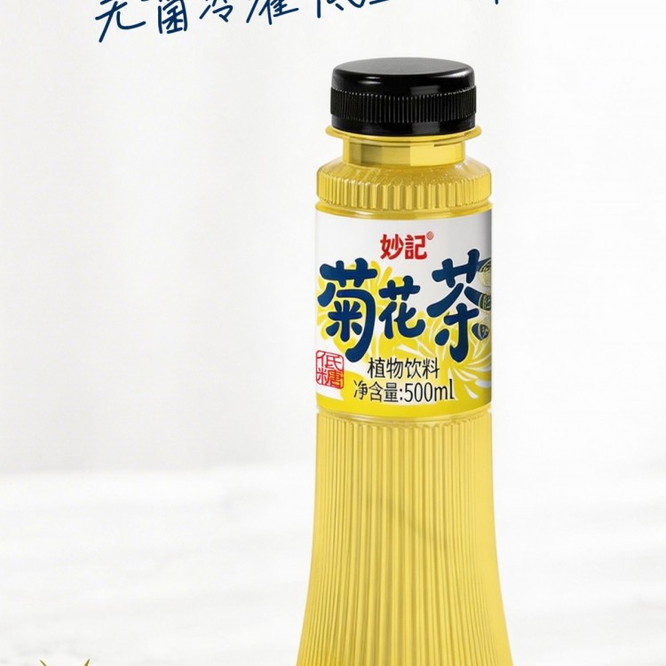 妙记petJu花茶饮料500ml 饮料源头厂家 餐饮流通渠道