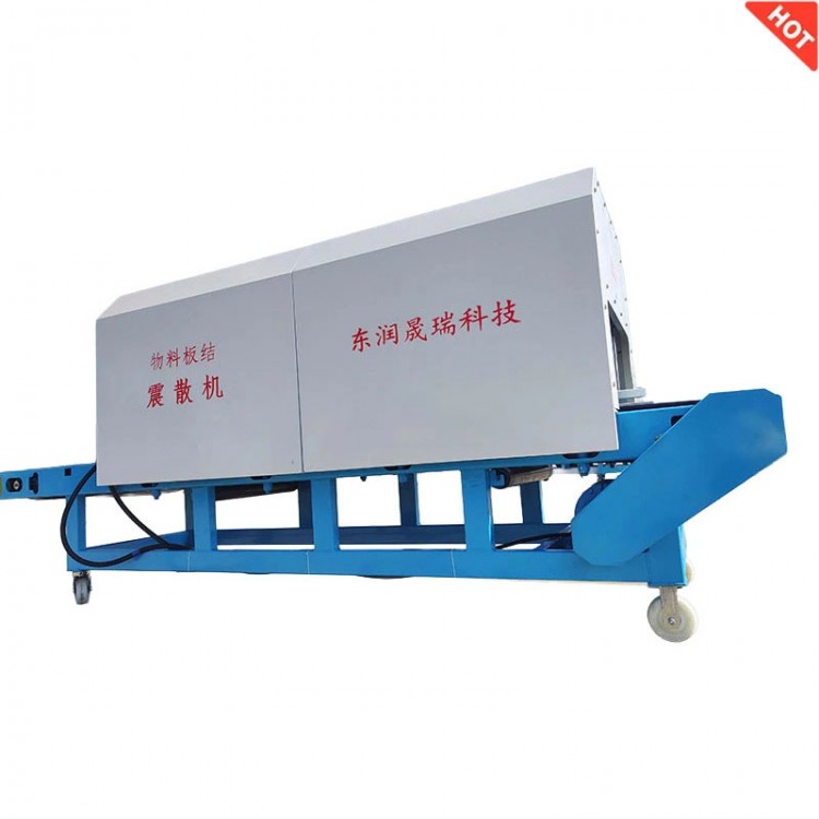 双震挤压加强款(针对高强度硬性物料)