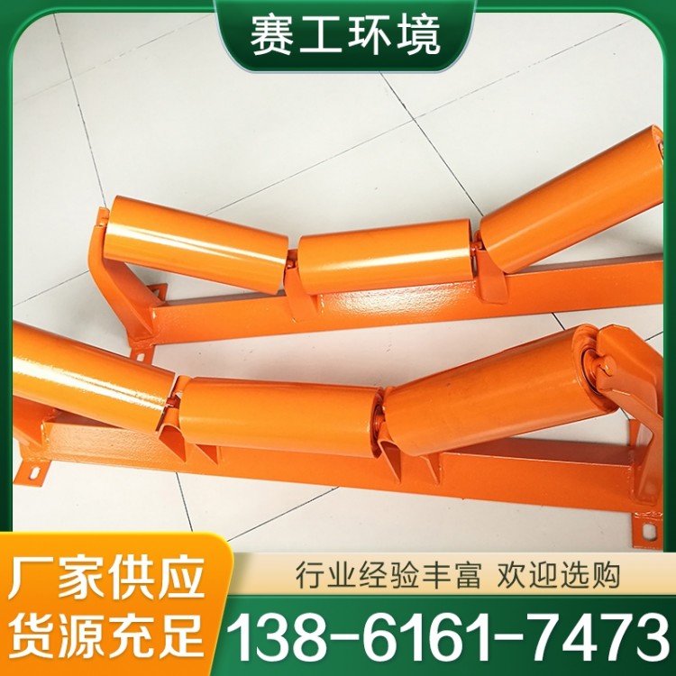 托辊支架 现货供应 行业经验丰富