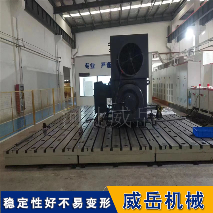 高强度HT300铸铁T型槽平台 数控机床工作台  淬火加硬