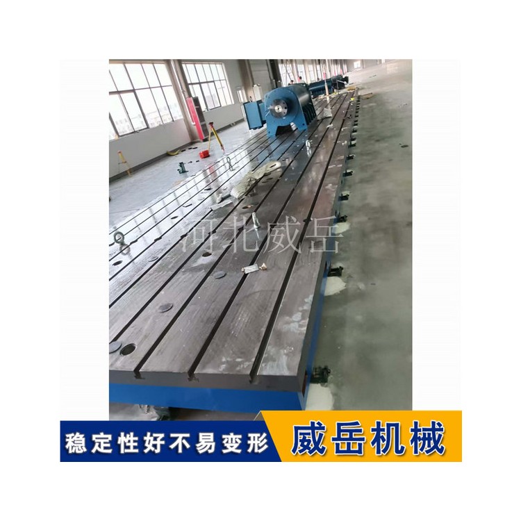定做铸铁T型槽试验平台 非标铸铁平板 带槽/带孔 按图纸加工