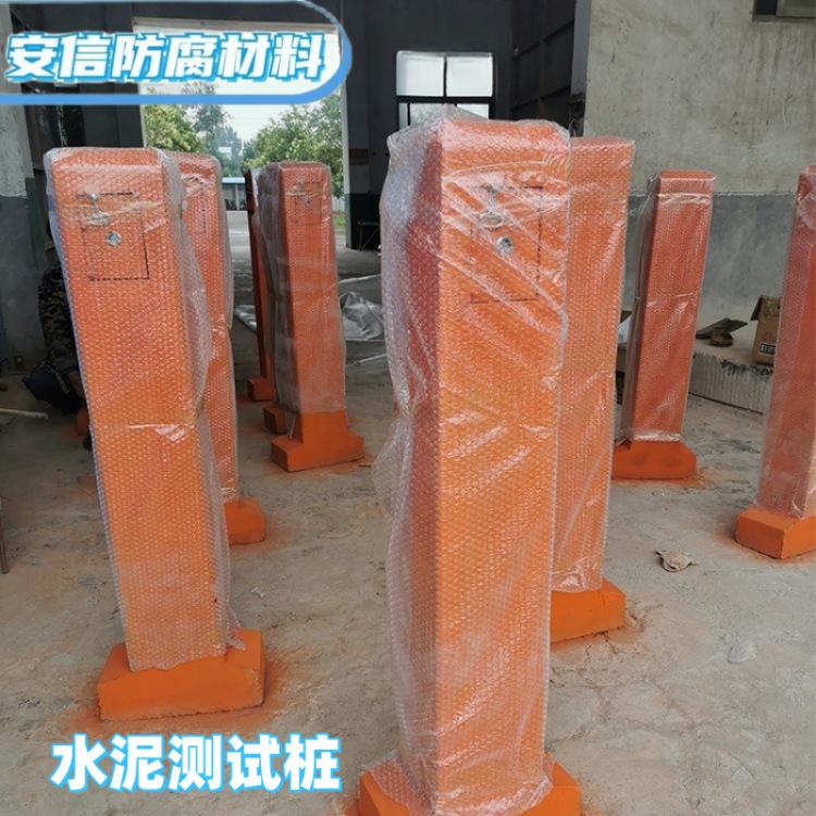 水泥测试桩 阴极保护检测桩户外防盗测试桩 牺牲阳极电流电位