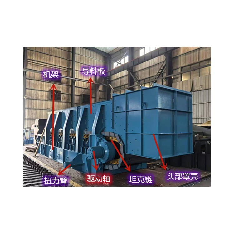 板式给料机栏板装置设计要点