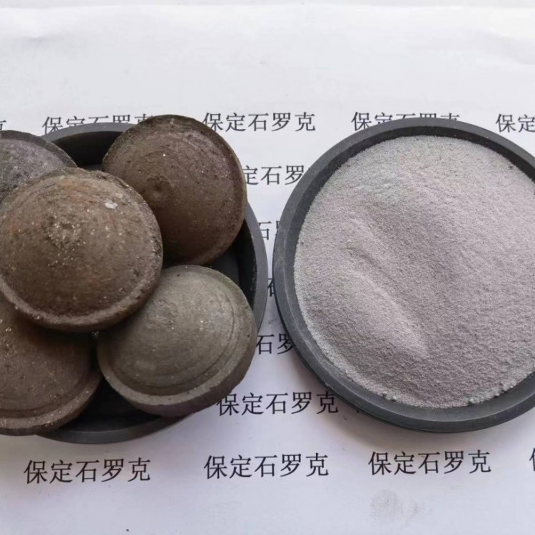 球团粘合剂 球团用途 固废处理