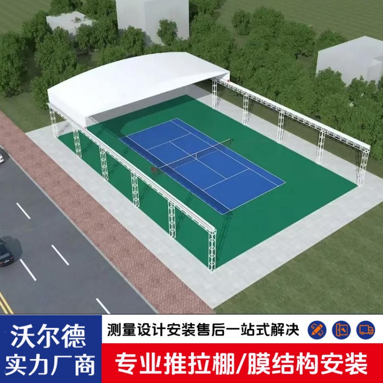 伸缩雨棚厂家