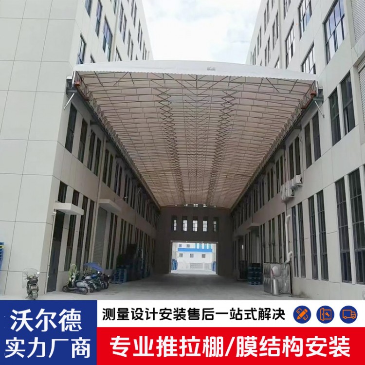 电动伸缩遮雨棚