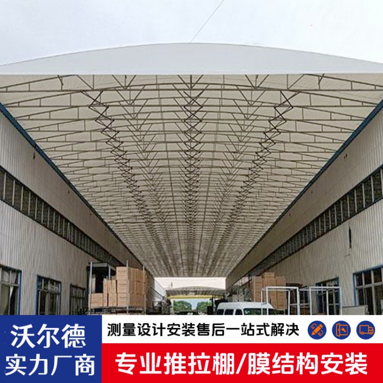 屋顶伸缩雨棚安装