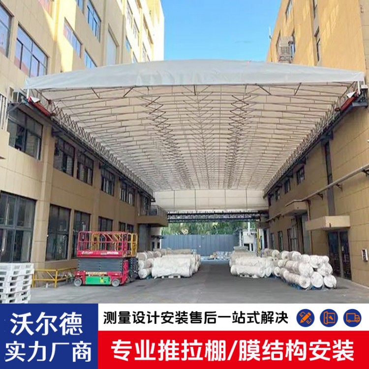 厂房电动雨棚