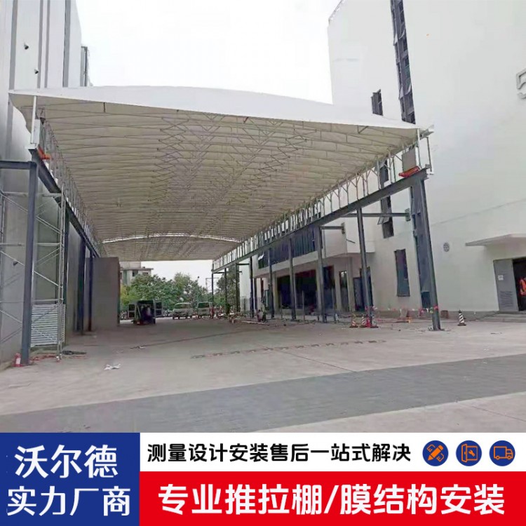 电动雨棚伸缩