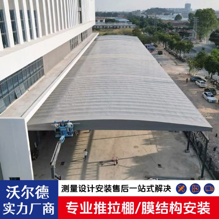 自动伸缩雨棚