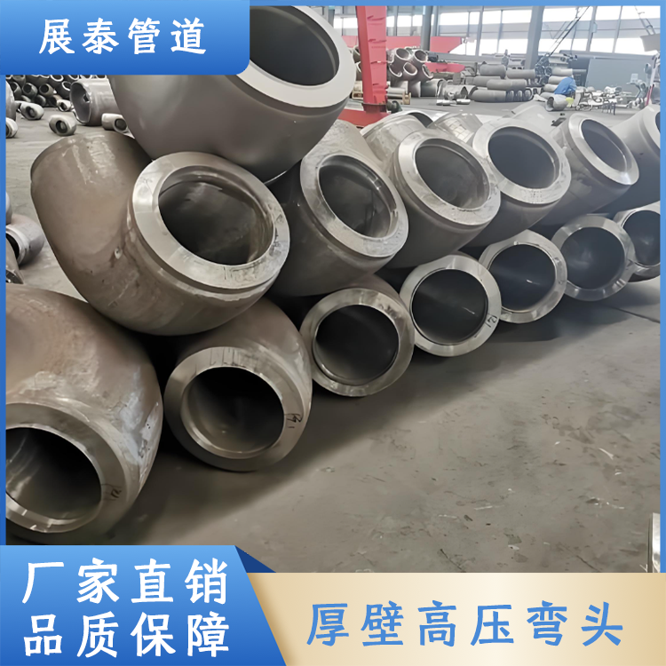 厚壁高压弯头