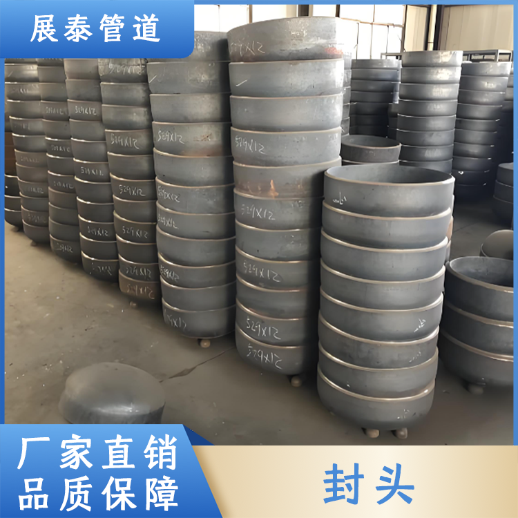封头系列