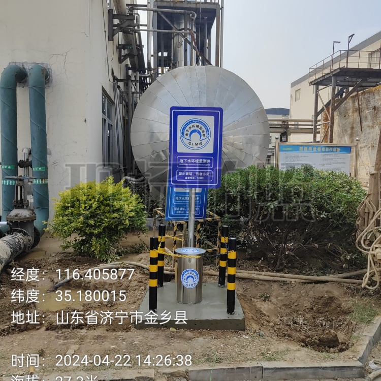 智能地下室环境监测井环境监测井 环保标准认证 安全防护可靠