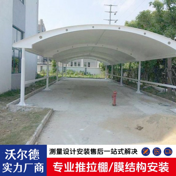 膜结构定制车棚公司
