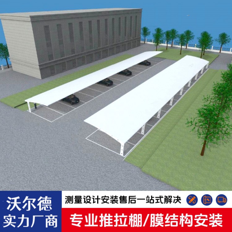 膜结构车棚厂家