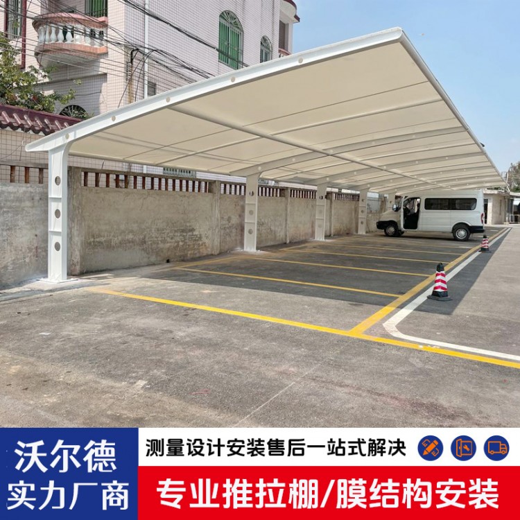 膜结构汽车棚