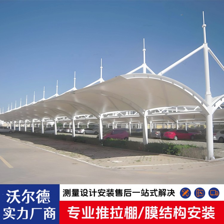 膜结构车棚定制厂家