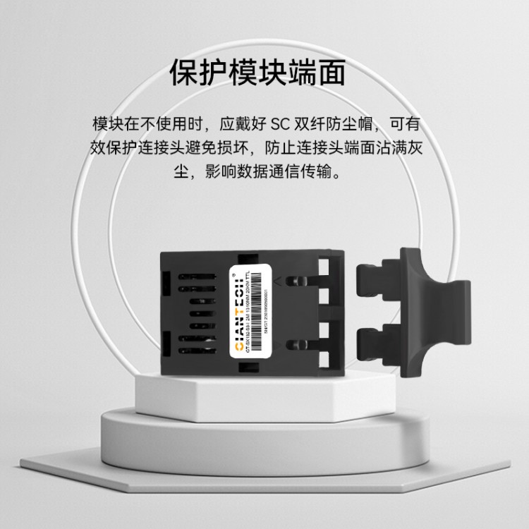 工业控制 串口设备专用2M双纤九针光模块传输距离20km起