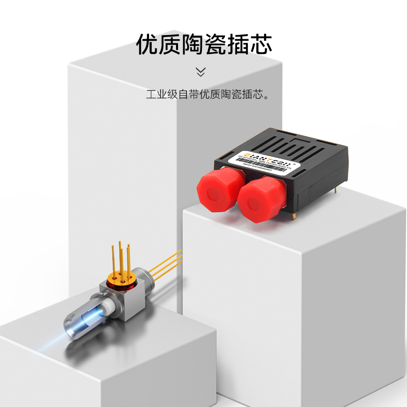 厂家TTL电平光模块84M单模双纤SC满足伪随机码
