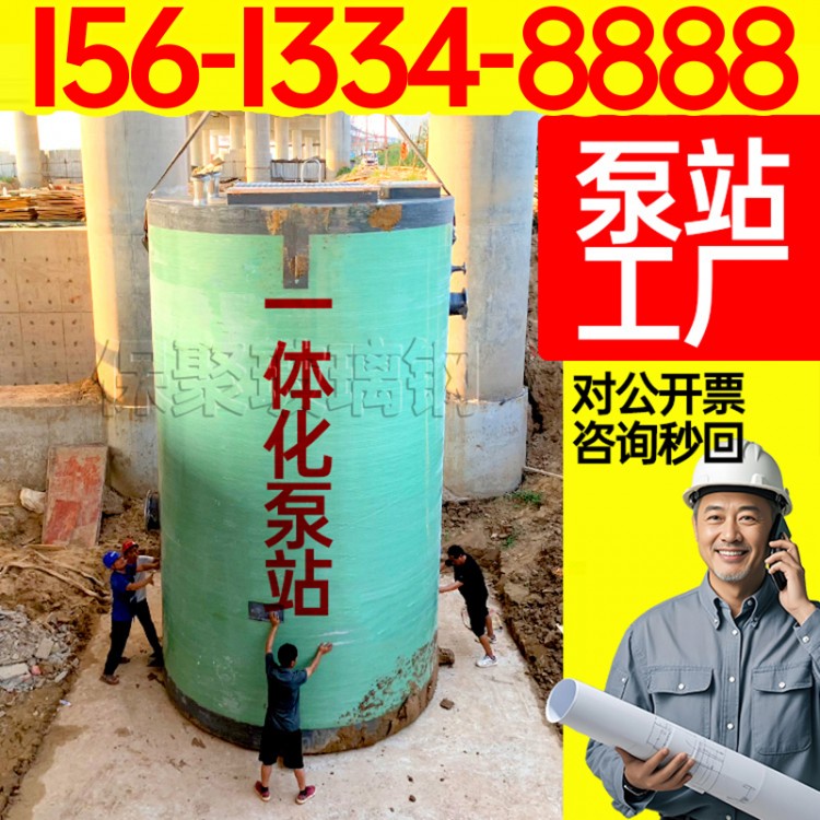雨水提升泵站