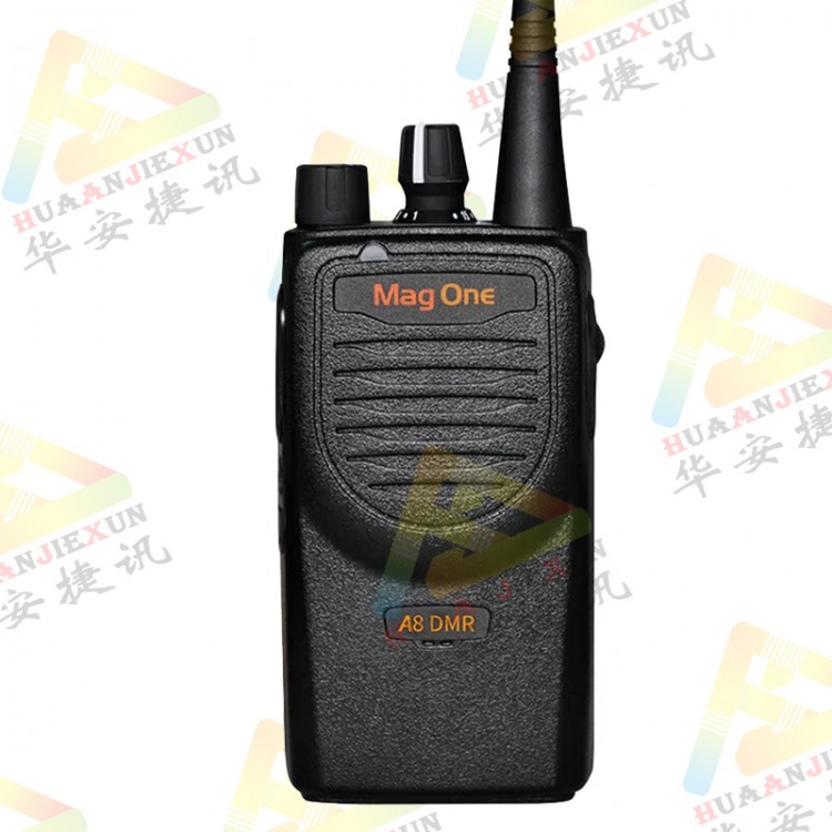 moto摩托罗拉MagOneA8DMR模拟数学对讲机兼容
