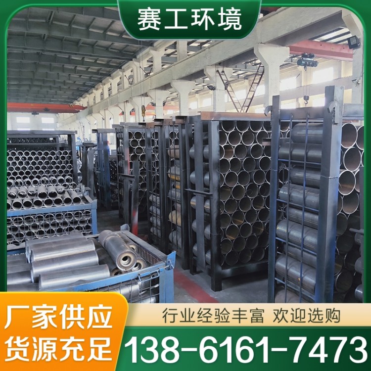 托辊支架 支持加工定制 质量保障