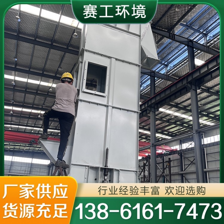 斗式提升机厂家 各种规格型号齐全