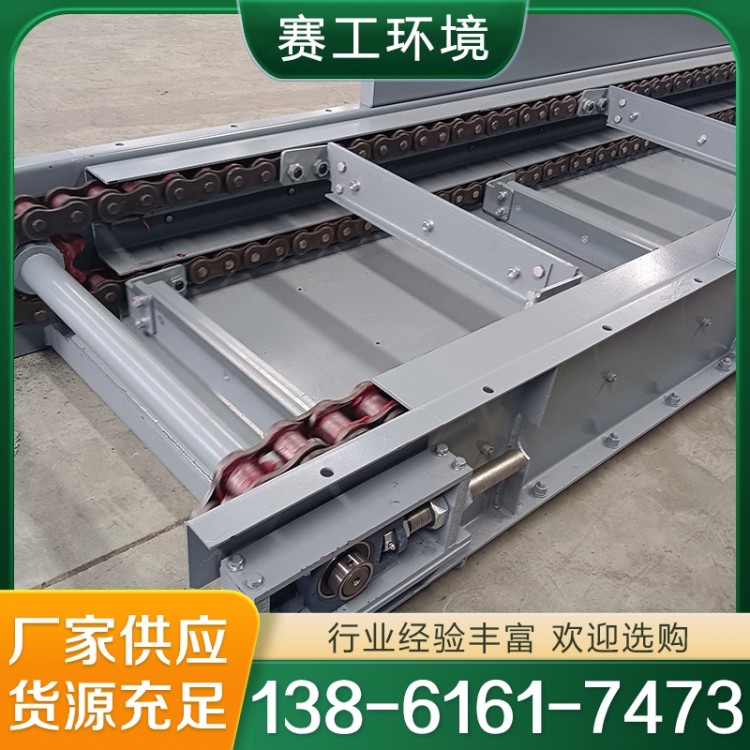 链板机 价格实惠 性能稳定