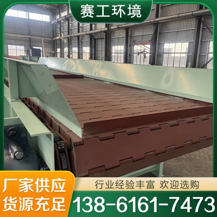链板机厂家 支持加工定制