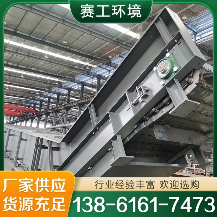链板机 价格实惠 性能稳定