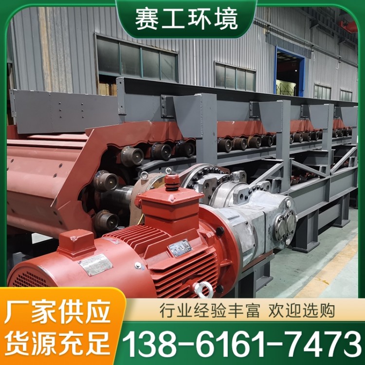 链板机厂家 支持加工定制