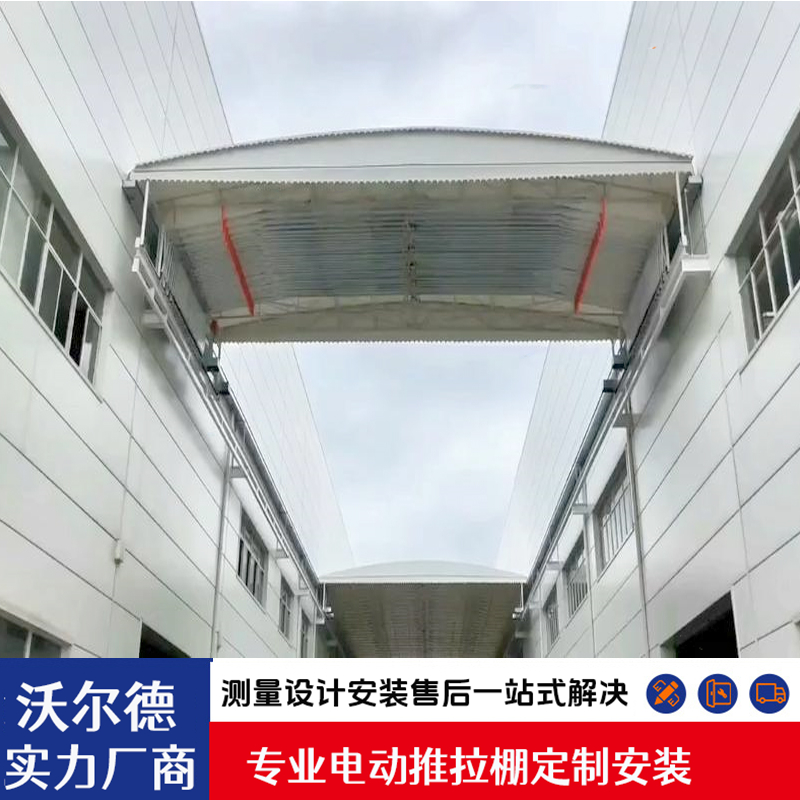 电动雨棚