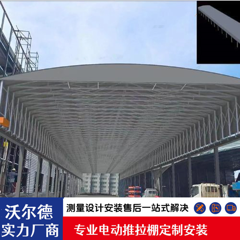 电动伸缩雨棚