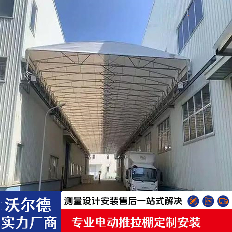 自动伸缩遮阳棚雨棚